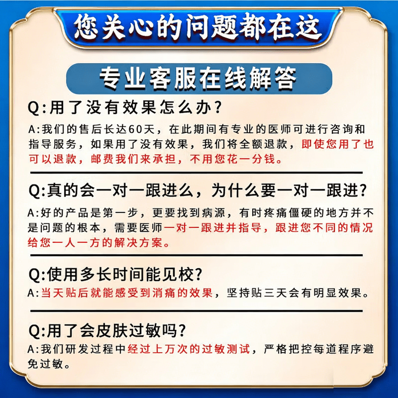 岩井昃弘膝盖疼痛专用膏药贴中老年半月板损伤修复药膝盖积液关节炎滑膜炎 特强效1盒【北京协和】可修复