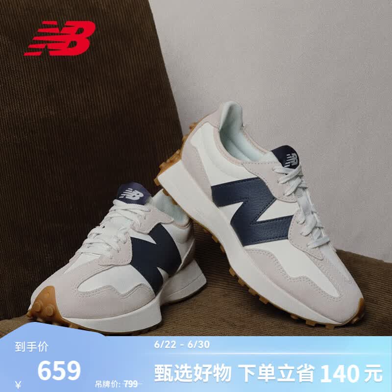 NEW BALANCE NB327官方休闲鞋女鞋复古舒适增高鞋轻便夏季百搭藏青色运动鞋 灰色/米白/藏青 WS327KB 43 (脚长28cm)