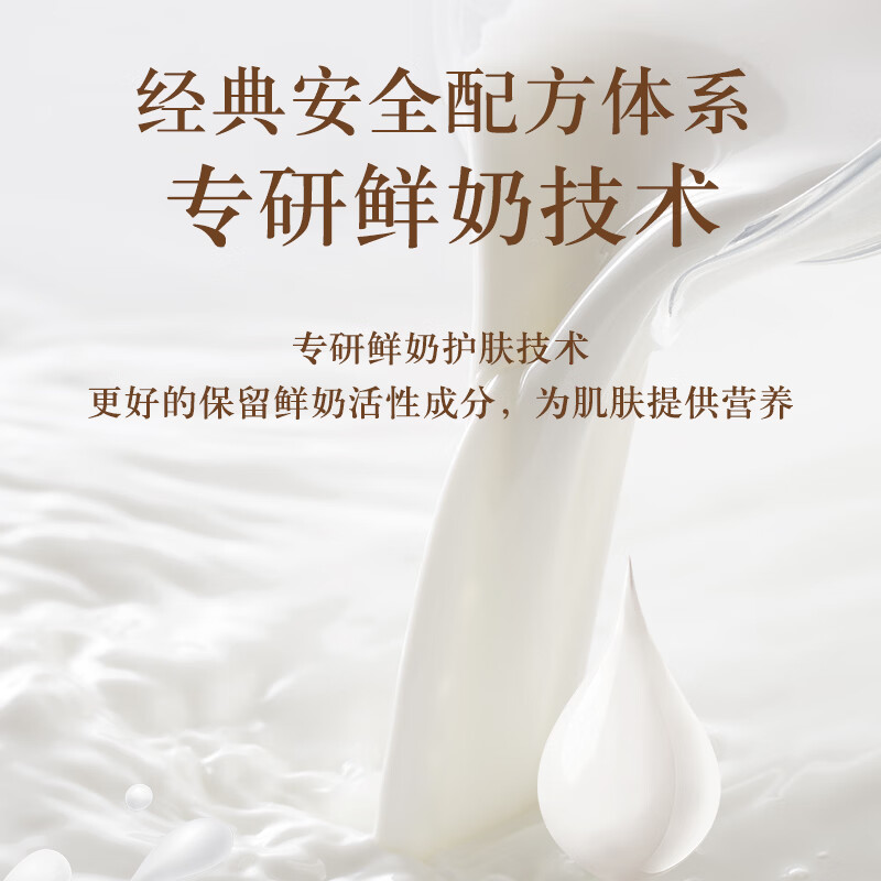 郁美净鲜奶霜紧致补水高保湿滋润抗衰老面霜男女士四季润肤霜乳液护肤品 【保湿紧致】按泵款鲜奶霜100g*2