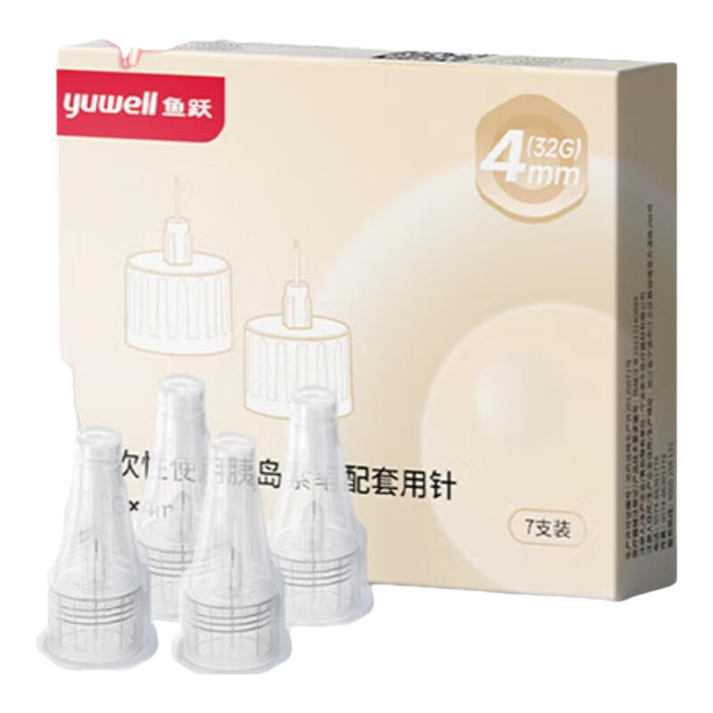 鱼跃（yuwell）胰岛素针头一次性注射笔针头 高适配低痛感0.23*（32G）*4mm 7支