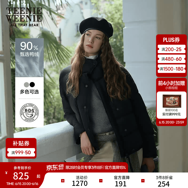 Teenie Weenie小熊女装短款羽绒服冬季时髦通勤立领泡芙感轻暖外套 黑色 M