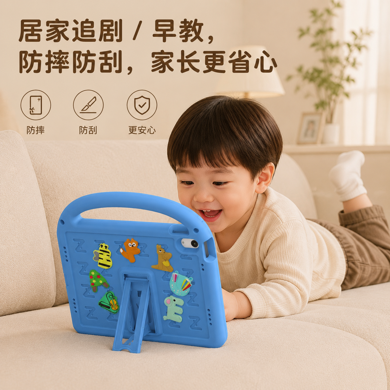 徽禹HUIYU适用苹果iPad11保护壳Air2/4/5/6保护套Pro3/4/7款11英寸mini6全包防摔壳早教防摔可背可手提 黄色【送可背肩带】可手提|全包防摔 Pro 7代【11英寸】【带笔槽】