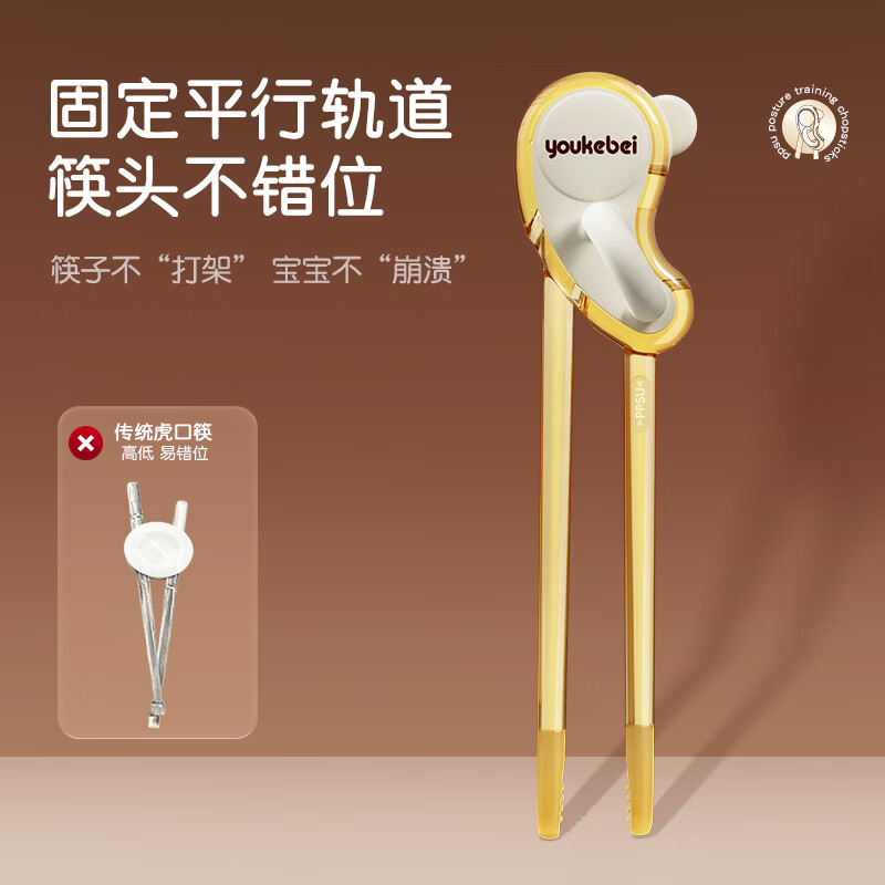 贝思卡儿ppsu训练筷子儿童1到3岁到6岁自动回弹防错位防滑握感好 【1双装+收纳盒】PPSU正姿训练筷