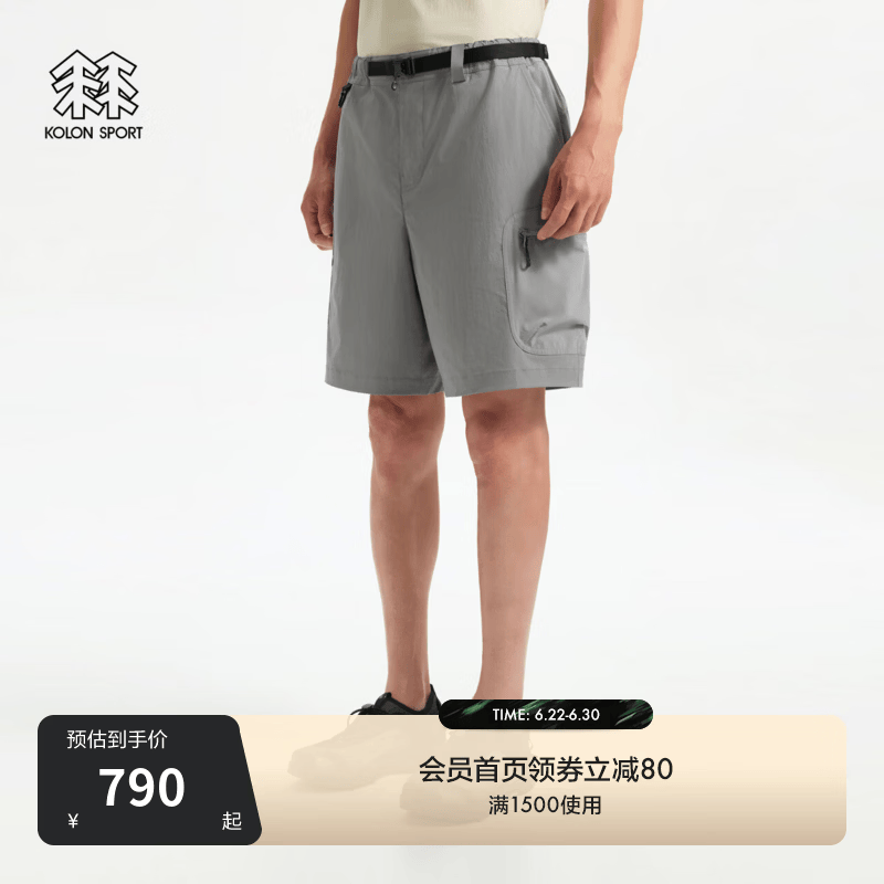 KOLON SPORT/可隆户外休闲裤 男子接触凉感防泼水防晒UPF40+工装短裤 LHHP6MT617-LC 浅炭灰 L 175/82A