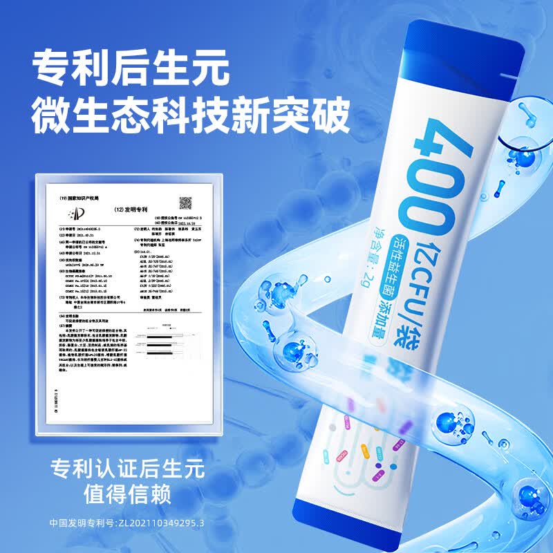 Nutrition Care【芙多多】纽新宝8000亿益生菌成人肠胃益生元肠道双歧杆活菌 20条*6盒