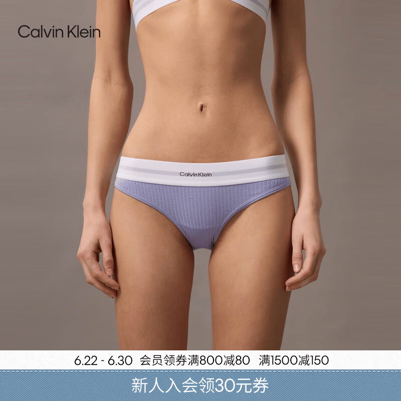 Calvin Klein内衣【摩登引力带】女士ck罗纹性感比基尼三角内裤女 WBN-丁香紫 1条 XS