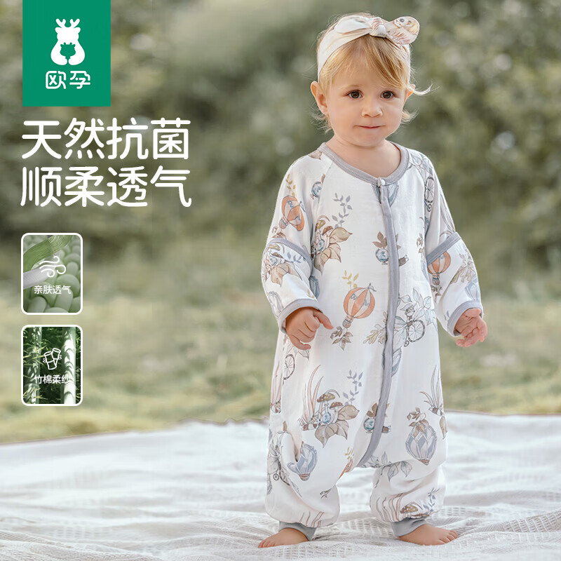 欧孕(OUYUN)【小清心】婴儿睡袋秋薄竹棉纱布防踢被新生儿睡袋 密林探险【前二后二】 110建议身高105-120cm(3.5-5.5岁