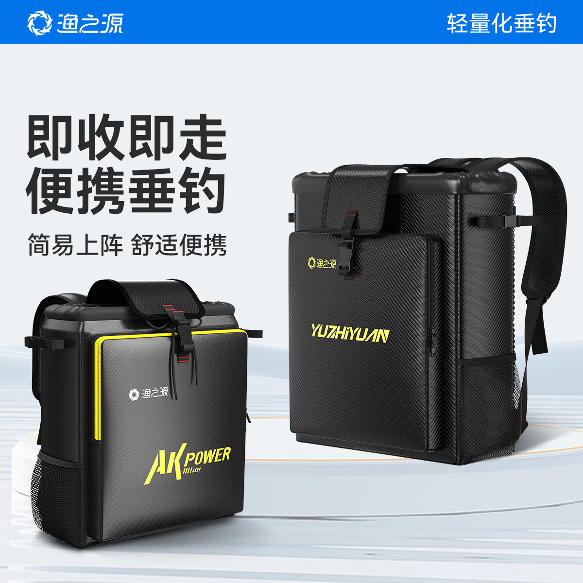 渔之源钓椅背包骑士钓椅包双肩包轻便型鱼包鱼竿包钓鱼包多功能 【便携透气 可背可提】60cm骑士椅包（基础款一） 无规格