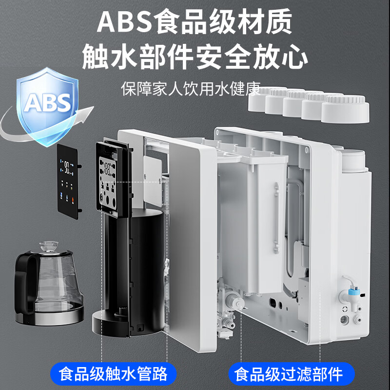 美菱（MeiLing）净水器家用加热直饮一体机【100°C真沸腾】RO反渗透接自来水直饮机厨房客厅壁挂台式即热净水器 自行安装【净水+即热】100°C真沸腾·台式壁挂两用