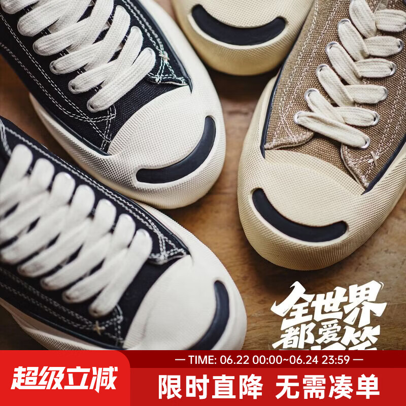 马登26年新款经典开口笑夏季帆布鞋高品质低帮厚底增高休闲复古板鞋男 黑色 43 码
