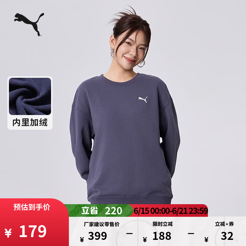 彪马（PUMA）加绒加厚针织圆领运动卫衣男女款冬季休闲上衣632292 银河灰-69 S (170/92A)