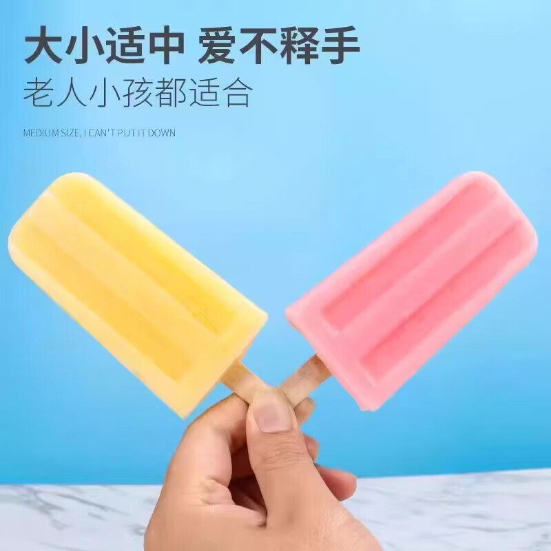 雪糕模具冰棒冰淇淋网红家用老冰棍儿童冰糕自制模型大号神器冰格 加大加厚【自制老冰棍模具】 轻松脱模【3套-12格】赠150根木棒