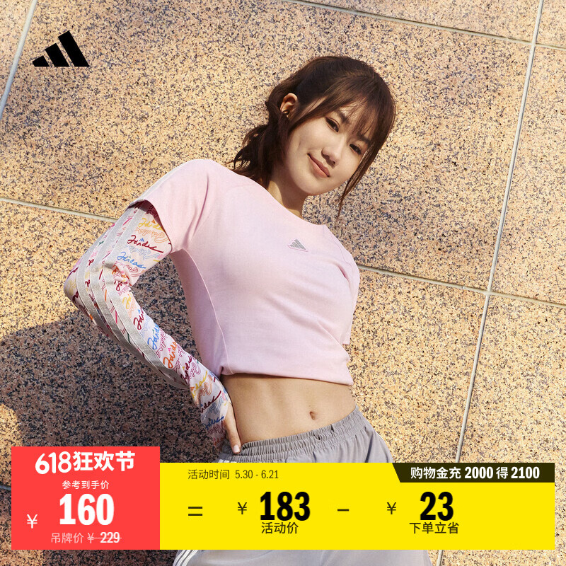 adidas三条纹舞动系列短款修身舒适休闲短袖T恤女装新款阿迪达斯   清澈粉   M