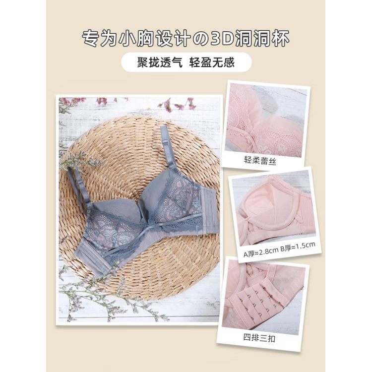 夏娃秘语（EVE‘S WHISPER）【玫瑰杯】蕾丝性感内衣女夏季薄款少女聚拢侧收文胸女聚拢型胸罩 Y024灰蓝 无钢圈 70A 厚杯2.8CM