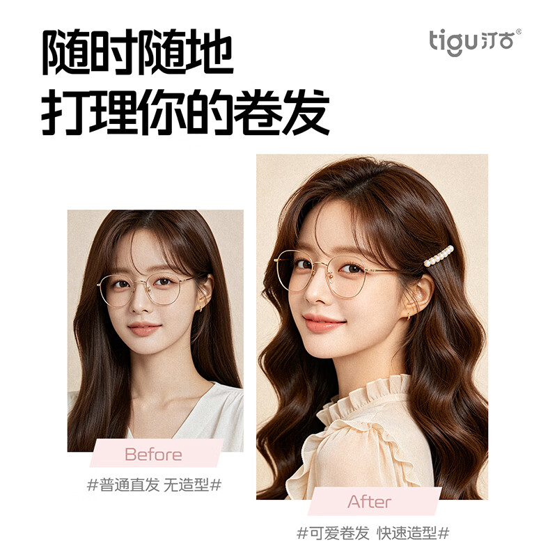 汀古(TIGU)泡沫发蜡99ml便携旅行随身装弹力素摩丝湿发羊毛卷定型发型持久 泡沫发蜡99ml+泡沫发蜡400ml