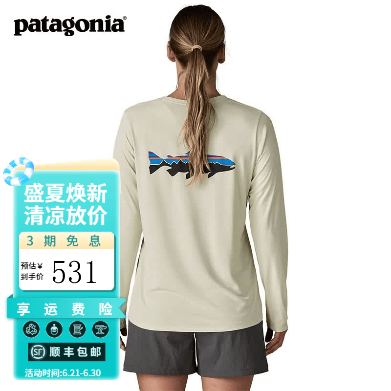 巴塔哥尼亚（Patagonia）女士弹性透气C1套头衫速干长袖T恤 Cap Cool Daily 45459 DYWH S