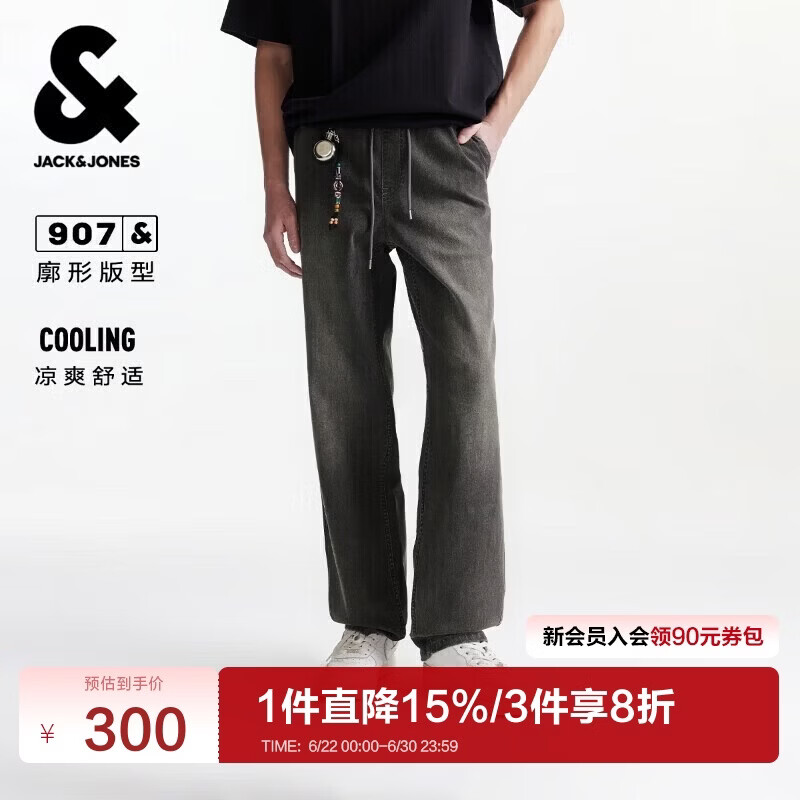 杰克·琼斯（JACK&JONES） 春季复古雪花水洗抽绳松紧宽松百搭阔腿裤牛仔裤长裤子226132040