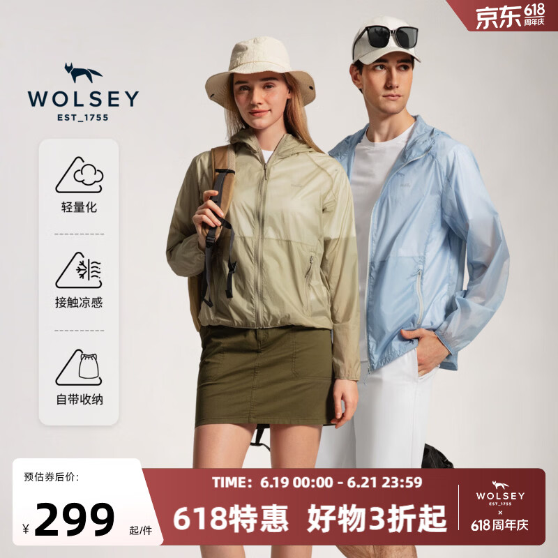 WOLSEY【26年春夏新品】云格轻量皮肤衣户外休闲衣男女款便携外套 雾都灰色 男款-立领 M 男款