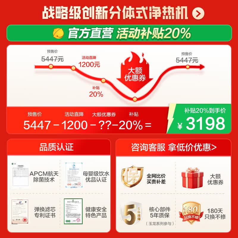 安吉尔加热净水器家用直饮机【肖战代言】【官方直营】分体式净饮机玉龙Ultra2000G流速体验 加热净水机  【重磅新品】创新分体净热黑科技加热净水器