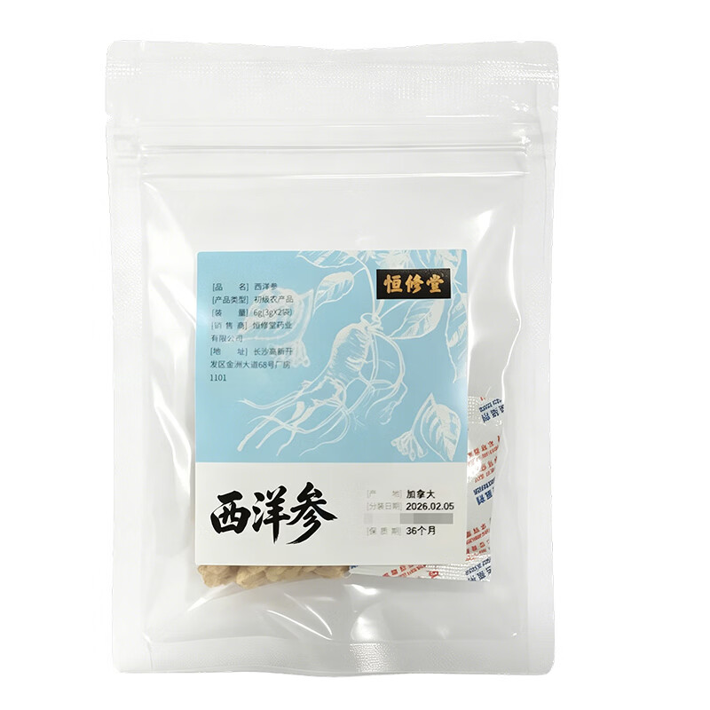 西洋参花旗参人参养生搭配枸杞黄芪煲汤泡水 6g(3g*2袋)*4袋
