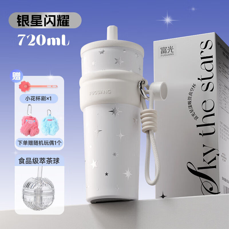 富光吸管保温杯大容量女高颜值新款便携咖啡水杯子泡茶便携随行杯 【同款】【茶球版】白色银星【送玩偶挂件+杯刷】