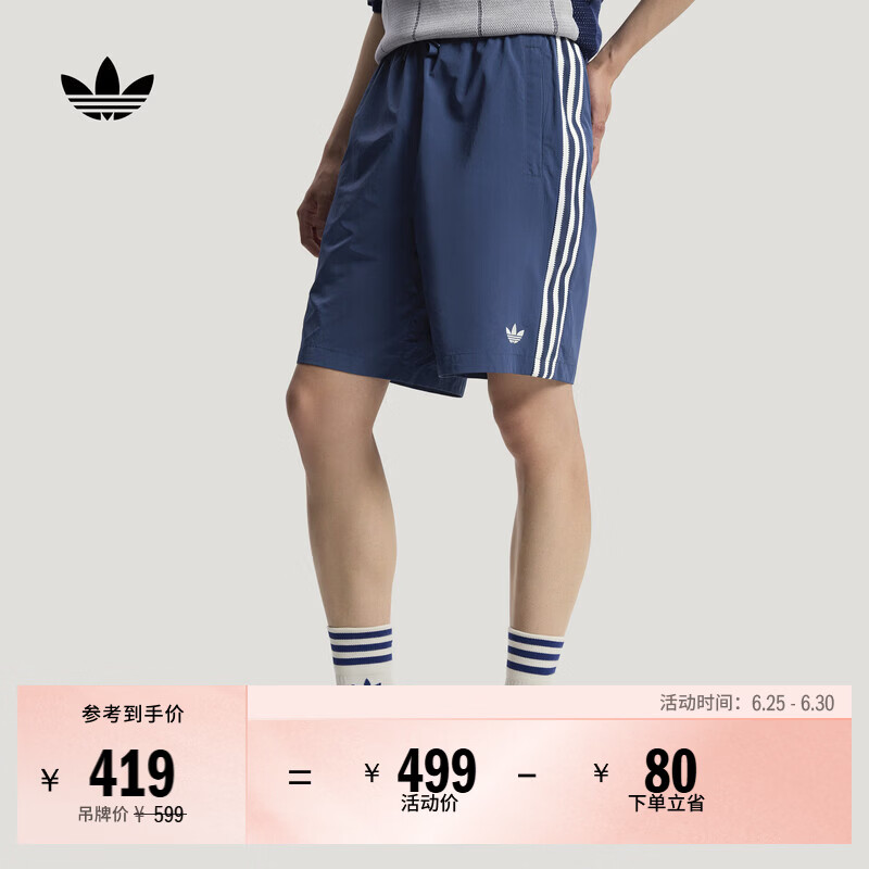 adidas休闲百搭简约舒适三条纹运动短裤男夏季新款阿迪达斯三叶草   制服蓝   M