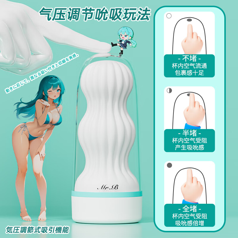 wowyes欧亚思飞机圣杯手动自安慰名器男士口爱吮吸吞吐成人专用用品玩具 纯爱青春水润【飞机杯】 紧致螺旋口肉感凸点搂按刮擦