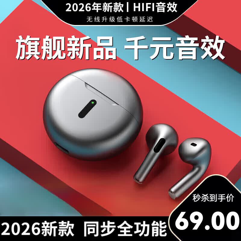 100W热销+柏林之声】索 尼（SN0Y）蓝牙耳机同款半入耳式真无线运动跑步长续航耳机蓝牙2026最新款 灰色【智能降噪/触控+长续航】