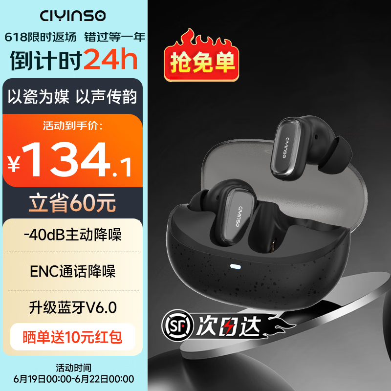 瓷音未来Mars 2i真无线蓝牙耳机入耳式主动降噪HiFi高音质低延迟长续航运动游戏大湾鸡礼物适用于华为苹果 秘境黑+晒单返10元