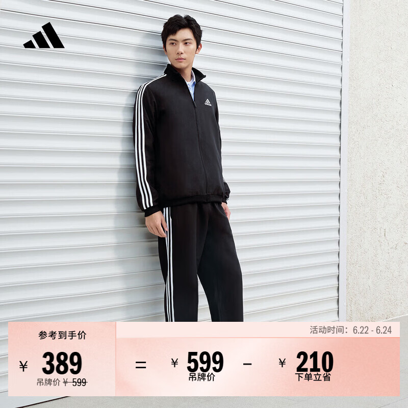 adidas阿迪达斯官方轻运动男装速干三条纹运动立领长袖套装GK9950   黑色/白色 (推荐选大一码)   L