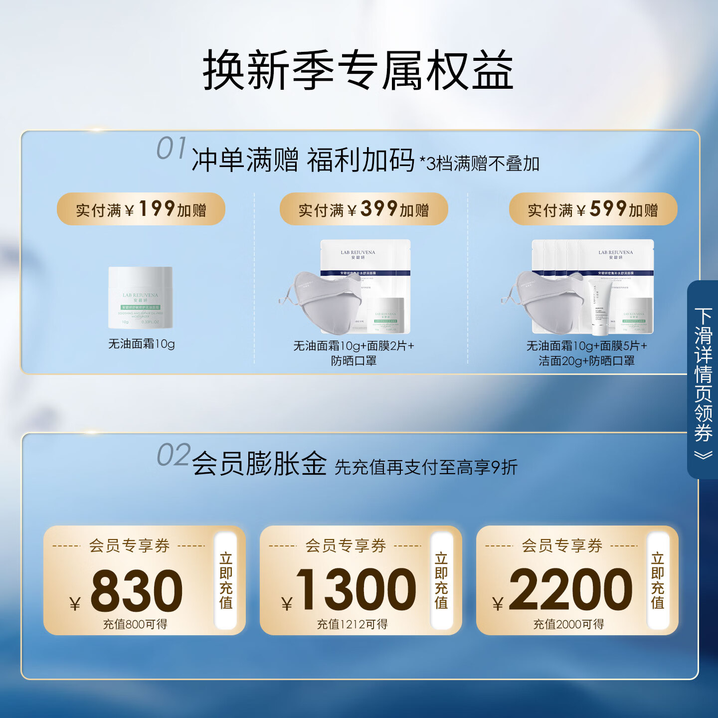 安碧妍华西专利研发 水精华面霜套装 滋养修护保湿紧致抗皱 送女友 礼物