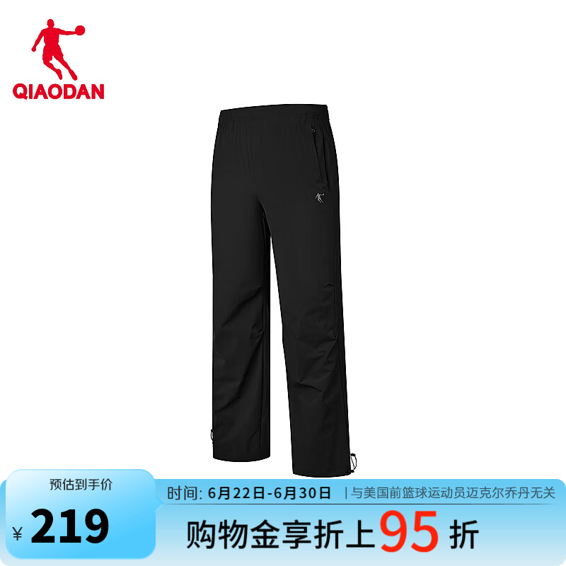 乔丹运动裤男休闲裤子男夏季透气冰丝直筒长裤QDBYK3262144 黑色 4XL