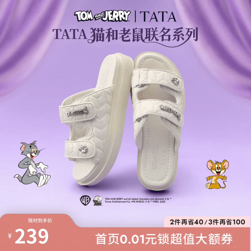 他她（TATA）猫和老鼠联名波斯喵厚底拖鞋女外穿沙滩鞋2026新GOX18BT6 米色 35