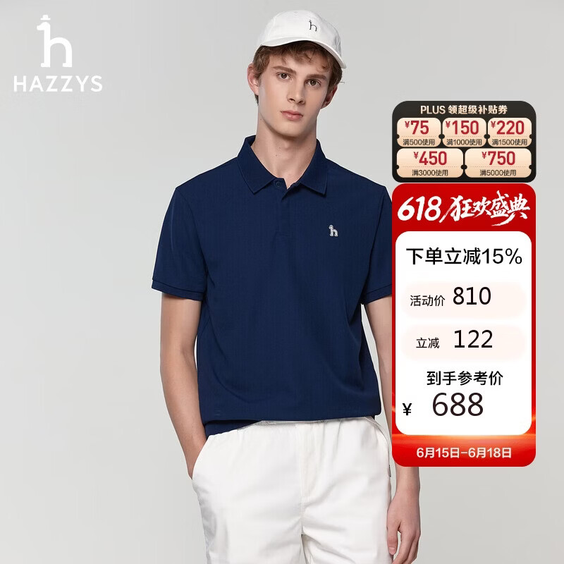 哈吉斯（HAZZYS）男装 夏季【吸湿速干3A抗菌】短袖POLO衫男ASTZE0CBEC8