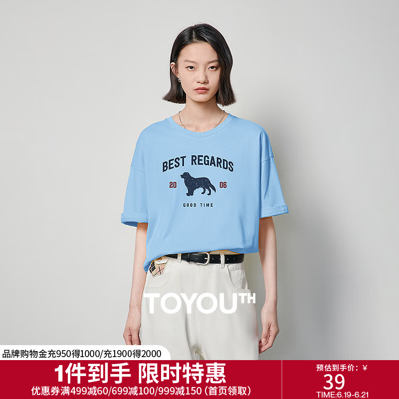 初语可爱小狗字母印花圆领宽松纯棉T恤女夏季新款休闲上衣 天蓝色-小狗 M