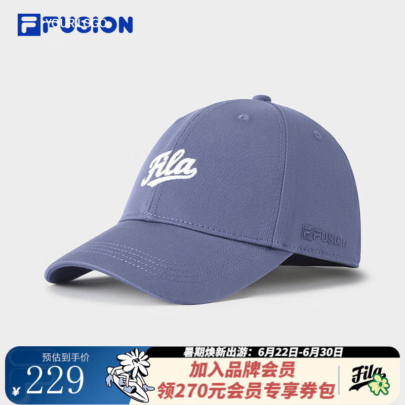 FILA FUSION斐乐潮牌情侣款棒球帽2026秋季新款时尚运动帽鸭舌帽 暗紫蓝色-BU