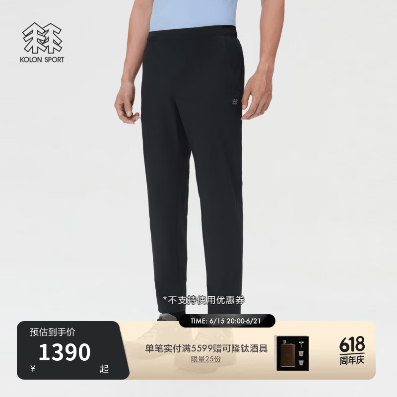 KOLON SPORT/可隆户外休闲裤 男士耐磨透湿防泼水轻量V FIT长裤 LHLP6MN161-BK 黑色 XL 180/86A