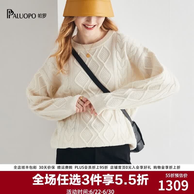 帕罗（PALUOPO）秋冬编织提花圆领套头落肩袖宽松显瘦落肩毛衣100%山羊绒衫女装 新古董白 均码 (F)
