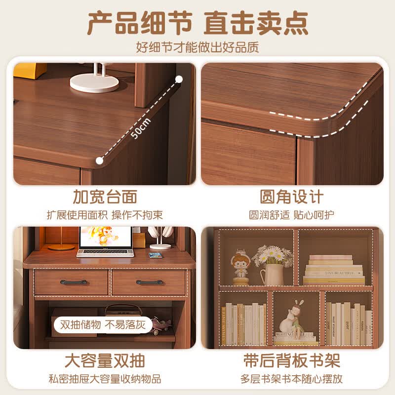 溥畔木芯电脑桌2026新款书桌书架一体桌小户型卧室学生学习桌写字桌子 [实木椅]胡桃色腿浅灰面