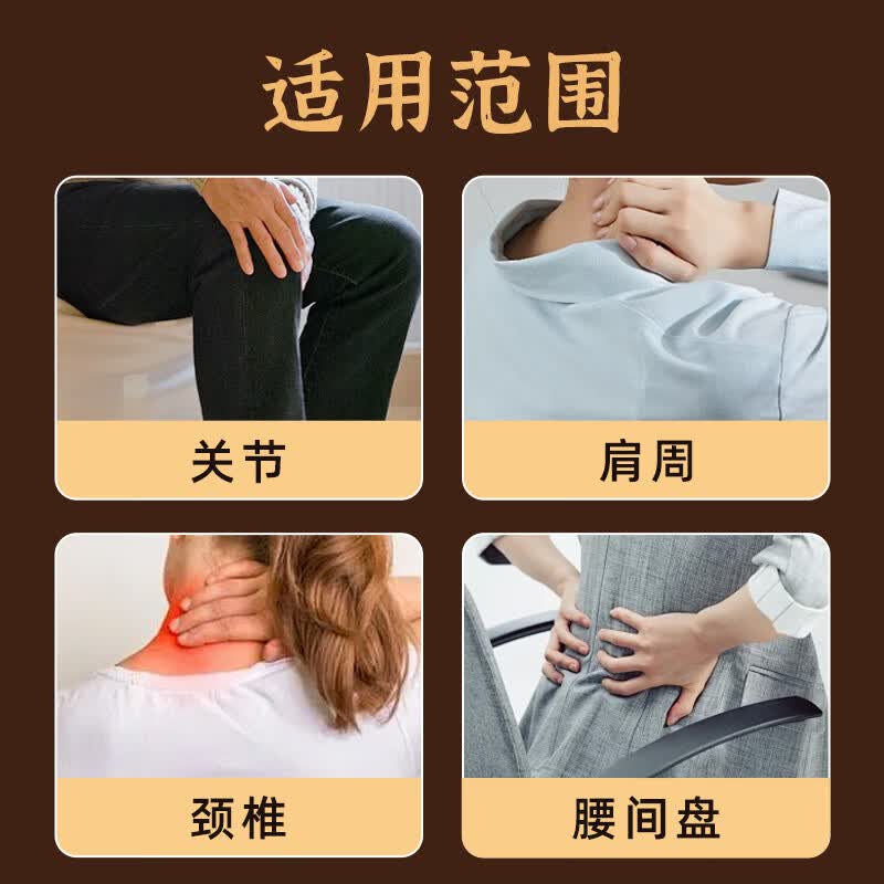 中天骏康【佛手搽剂】【液体针灸】关节穴位掌灸擦敷剂祛风散寒消炎减肥 一盒装 15ml*2瓶