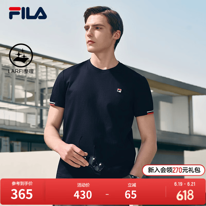 FILA 斐乐官方男子针织短袖衫夏新款时尚休闲简约基础圆领T恤 传奇蓝-NV XL 180/100A/XL