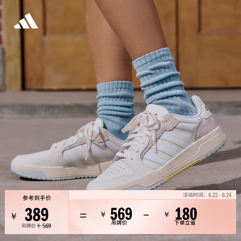 adidas ENTRAP美式校园风运动少年感复古篮球风板鞋男女阿迪达斯 米白色/灰色   39  