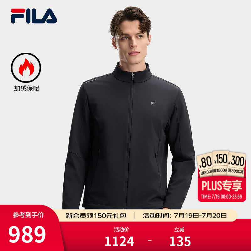 FILA 斐乐官方男士梭织外套2026春新款商务简约休闲加绒保暖立领上衣 传奇蓝-NV S 165/88A/S