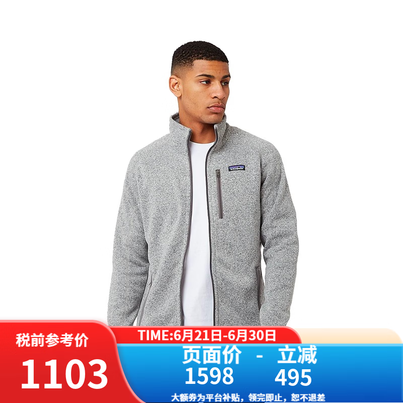 巴塔哥尼亚（Patagonia）Better Sweater 系列男女款针织保暖抓绒衣潮流 25528-男款-STH-石磨灰色-Jacket S