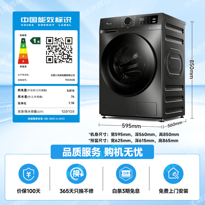 商品图片