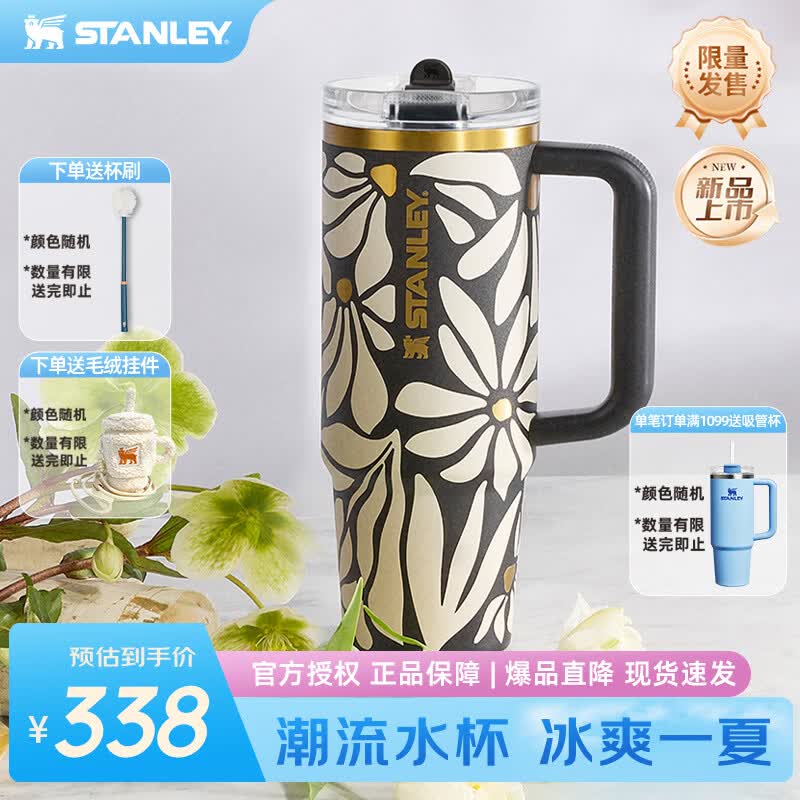 STANLEY冰霸杯保温杯保温保冷水杯大容量杯子桌面男士女士礼物 【巨无霸杯PRO】春野花语- 887ml