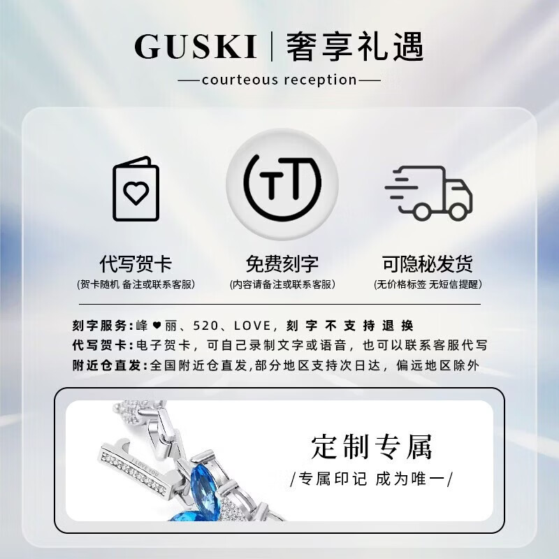 GUSKI珠宝品牌耳钉女设计天然翡翠葫芦新款高级感纪念日生日礼物送女友 【刻字/贺卡】下单请留言或备注