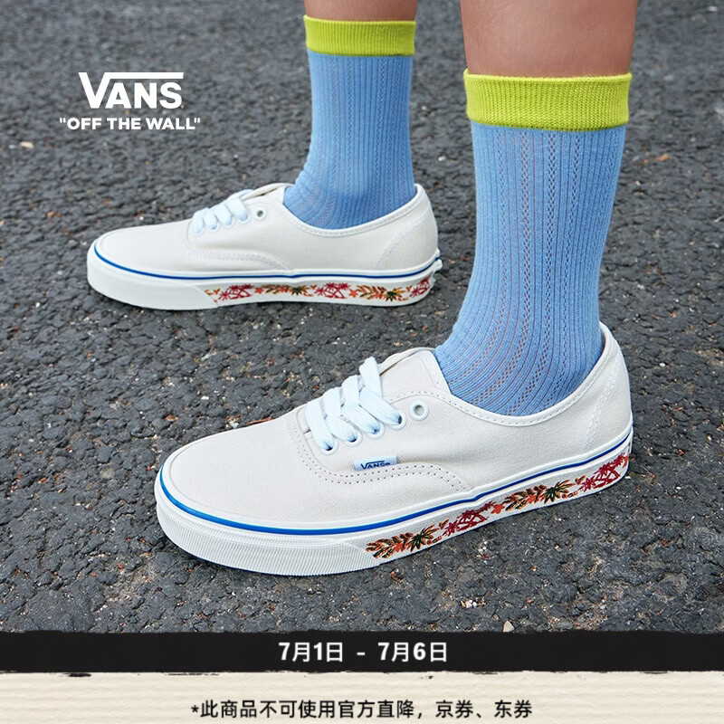 VANS范斯官方 Authentic米色侧边印花男鞋女鞋帆布鞋 米色 40.5