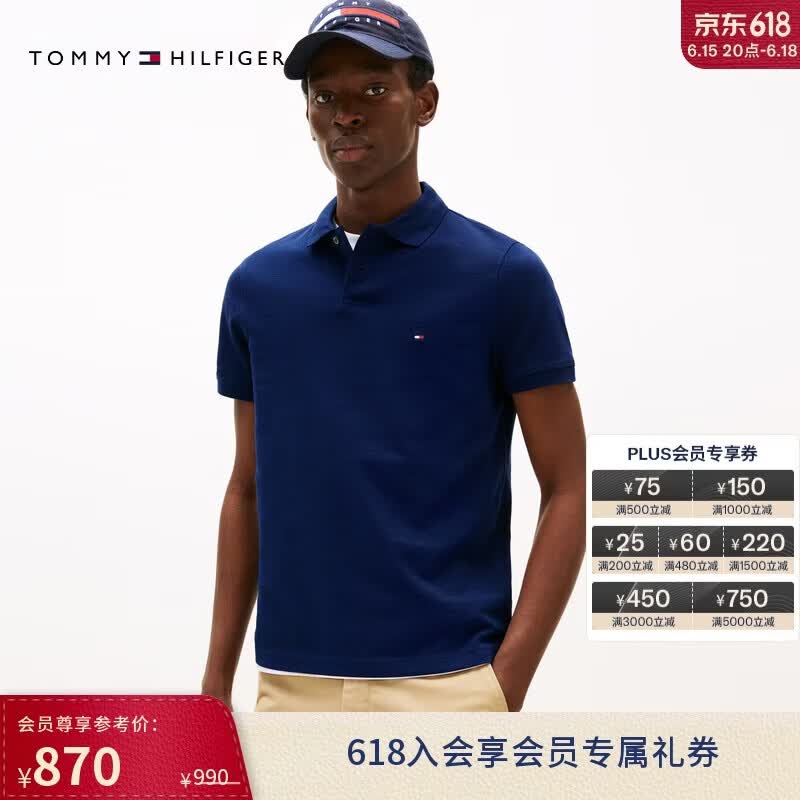 Tommy Hilfiger【郭富城同款】春夏男1985珠地棉商务休闲短袖T恤POLO父亲节礼物