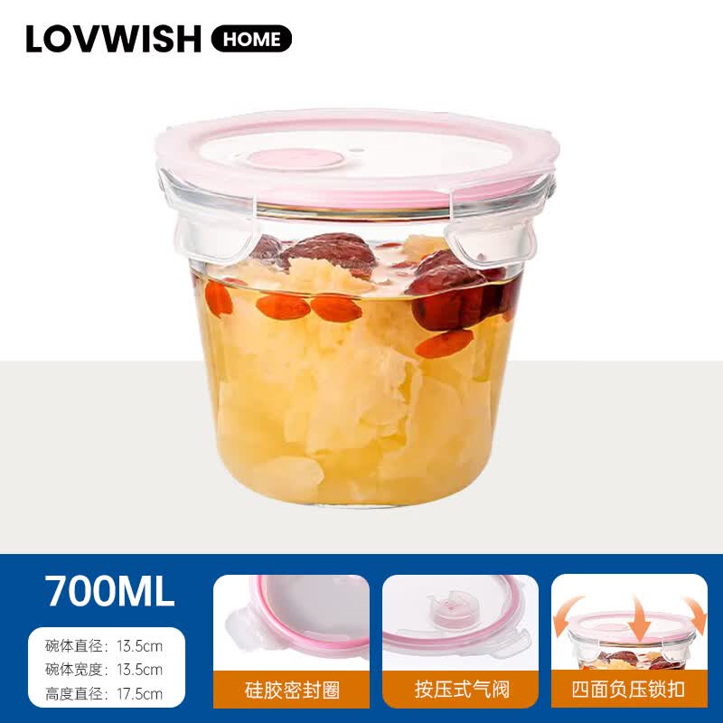 LOVWISH玻璃汤碗带盖可微波饭盒汤盒密封便携学生上班族汤碗外带便当盒碗 乐溢粉【高硼硅】透明汤碗700ml